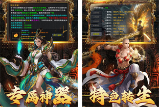龙破九天之烈焰（6075）