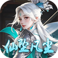 仙坠凡尘-SDK0.05折（DHF）