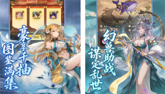 风云三国2-内置0.1折（DHF）